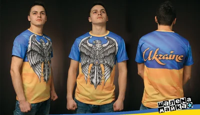 Футболки с полной запечаткой: Украина - орел